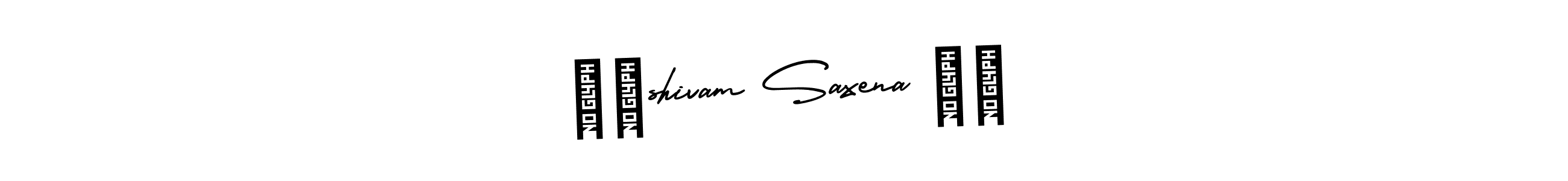 Check out images of Autograph of ❣️shivam Saxena ❣️ name. Actor ❣️shivam Saxena ❣️ Signature Style. AmerikaSignatureDemo-Regular is a professional sign style online. ❣️shivam Saxena ❣️ signature style 3 images and pictures png