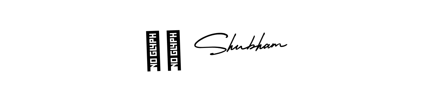 Best and Professional Signature Style for ❤️ Shubham. AmerikaSignatureDemo-Regular Best Signature Style Collection. ❤️ Shubham signature style 3 images and pictures png