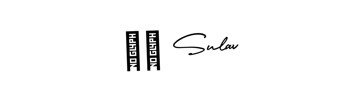 It looks lik you need a new signature style for name ❤️ Sulav. Design unique handwritten (AmerikaSignatureDemo-Regular) signature with our free signature maker in just a few clicks. ❤️ Sulav signature style 3 images and pictures png