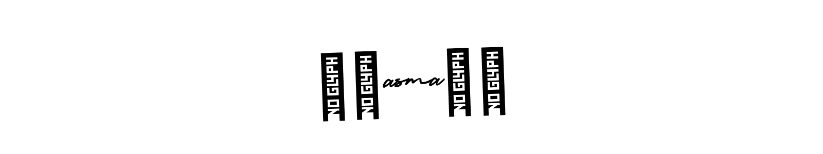 How to make ❤️asma❤️ name signature. Use AmerikaSignatureDemo-Regular style for creating short signs online. This is the latest handwritten sign. ❤️asma❤️ signature style 3 images and pictures png