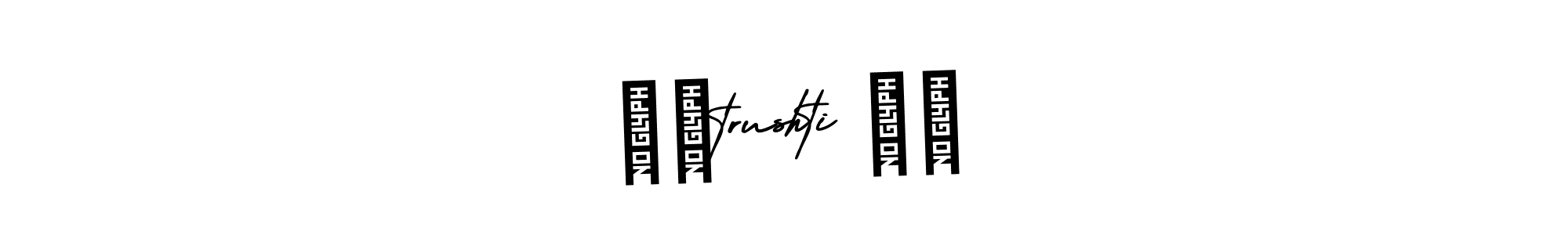 Check out images of Autograph of ❤️trushti ❤️ name. Actor ❤️trushti ❤️ Signature Style. AmerikaSignatureDemo-Regular is a professional sign style online. ❤️trushti ❤️ signature style 3 images and pictures png