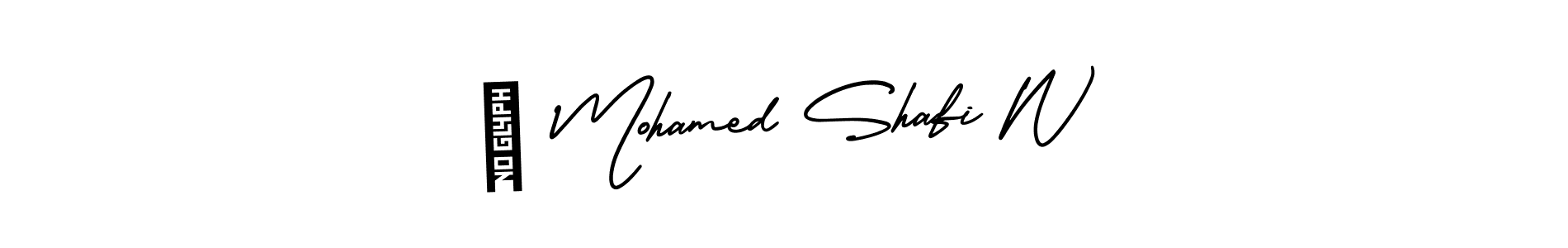 Also You can easily find your signature by using the search form. We will create ❤ Mohamed Shafi W name handwritten signature images for you free of cost using AmerikaSignatureDemo-Regular sign style. ❤ Mohamed Shafi W signature style 3 images and pictures png