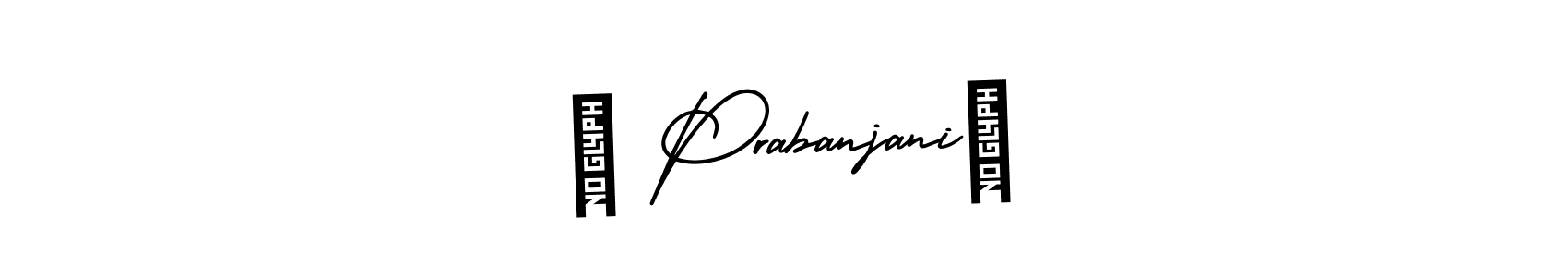 This is the best signature style for the ❤ Prabanjani❤ name. Also you like these signature font (AmerikaSignatureDemo-Regular). Mix name signature. ❤ Prabanjani❤ signature style 3 images and pictures png