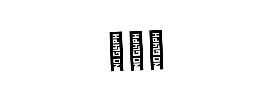 Here are the top 10 professional signature styles for the name 何政祐. These are the best autograph styles you can use for your name. 何政祐 signature style 3 images and pictures png