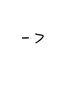 Create a beautiful signature design for name ->. With this signature (AmerikaSignatureDemo-Regular) fonts, you can make a handwritten signature for free. -> signature style 3 images and pictures png