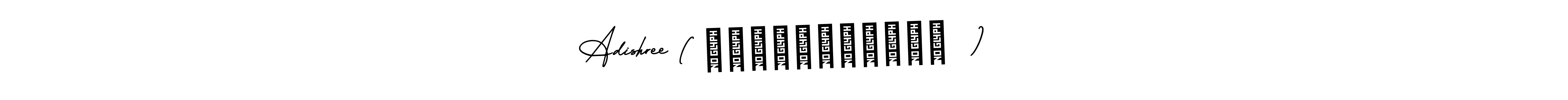 Adishree ( स्वप्नशिल्प  ) stylish signature style. Best Handwritten Sign (AmerikaSignatureDemo-Regular) for my name. Handwritten Signature Collection Ideas for my name Adishree ( स्वप्नशिल्प  ). Adishree ( स्वप्नशिल्प  ) signature style 3 images and pictures png