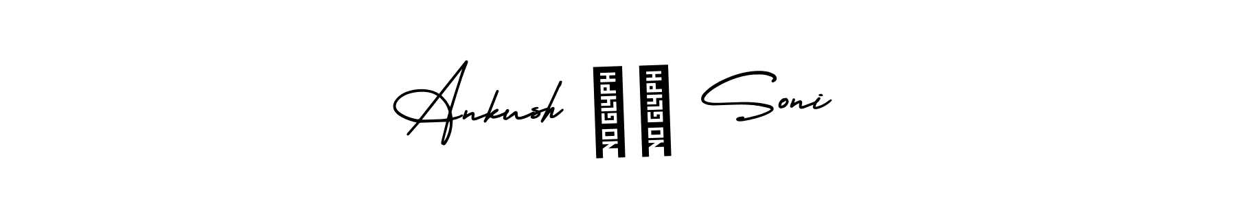 Ankush ❤️ Soni stylish signature style. Best Handwritten Sign (AmerikaSignatureDemo-Regular) for my name. Handwritten Signature Collection Ideas for my name Ankush ❤️ Soni. Ankush ❤️ Soni signature style 3 images and pictures png