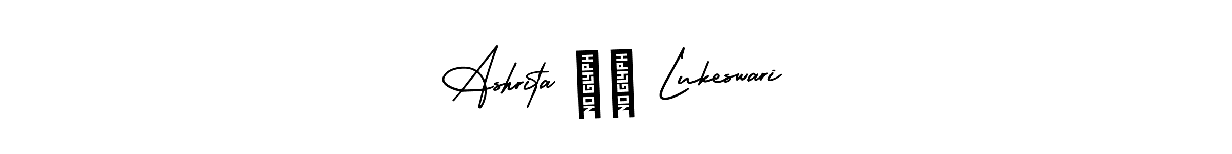 Make a beautiful signature design for name Ashrita ♥️ Lukeswari. Use this online signature maker to create a handwritten signature for free. Ashrita ♥️ Lukeswari signature style 3 images and pictures png