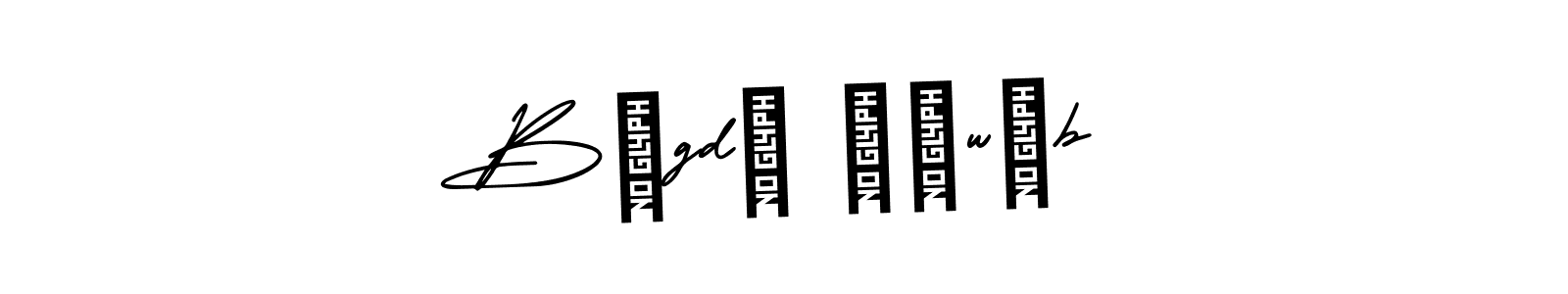 How to Draw Bïgdä Ñàwáb signature style? AmerikaSignatureDemo-Regular is a latest design signature styles for name Bïgdä Ñàwáb. Bïgdä Ñàwáb signature style 3 images and pictures png