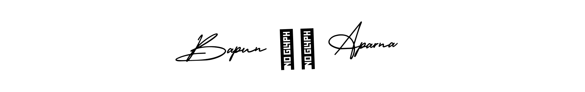 Make a beautiful signature design for name Bapun ♥️ Aparna. Use this online signature maker to create a handwritten signature for free. Bapun ♥️ Aparna signature style 3 images and pictures png