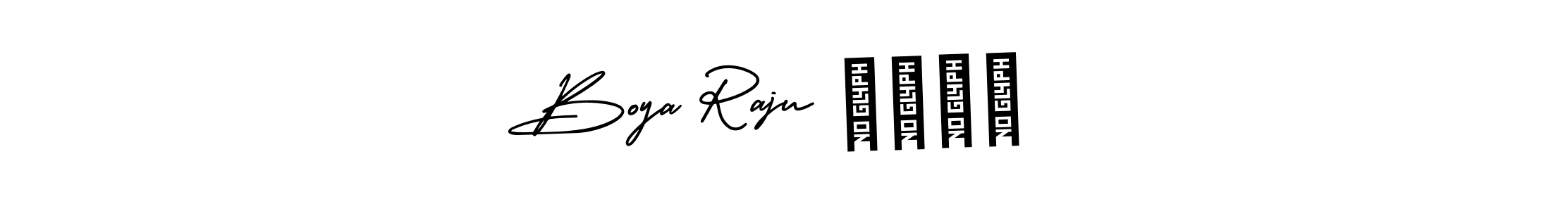 Use a signature maker to create a handwritten signature online. With this signature software, you can design (AmerikaSignatureDemo-Regular) your own signature for name Boya Raju రాజు. Boya Raju రాజు signature style 3 images and pictures png