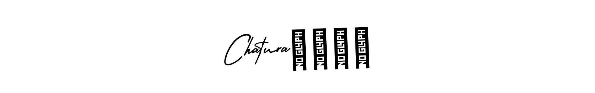 Make a beautiful signature design for name Chatura♥️♥️. Use this online signature maker to create a handwritten signature for free. Chatura♥️♥️ signature style 3 images and pictures png