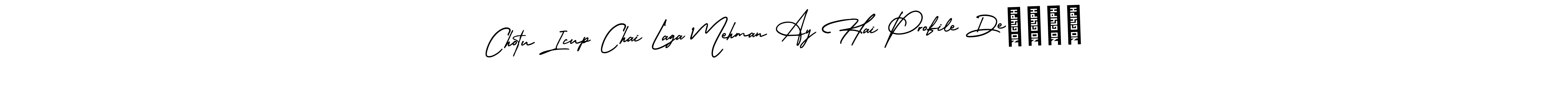 You should practise on your own different ways (AmerikaSignatureDemo-Regular) to write your name (Chotu Icup Chai Laga Mehman Ay Hai Profile DeΚΗΝΕ) in signature. don't let someone else do it for you. Chotu Icup Chai Laga Mehman Ay Hai Profile DeΚΗΝΕ signature style 3 images and pictures png