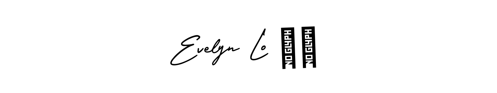 Create a beautiful signature design for name Evelyn Lo ❤️. With this signature (AmerikaSignatureDemo-Regular) fonts, you can make a handwritten signature for free. Evelyn Lo ❤️ signature style 3 images and pictures png