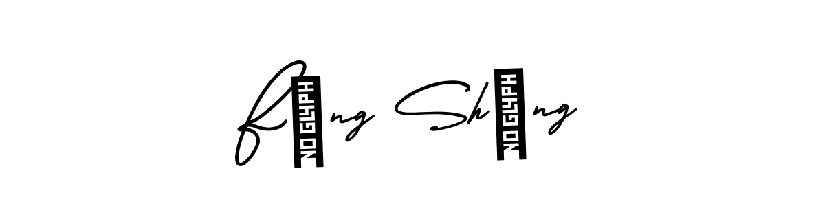 You can use this online signature creator to create a handwritten signature for the name Fēng Shèng. This is the best online autograph maker. Fēng Shèng signature style 3 images and pictures png