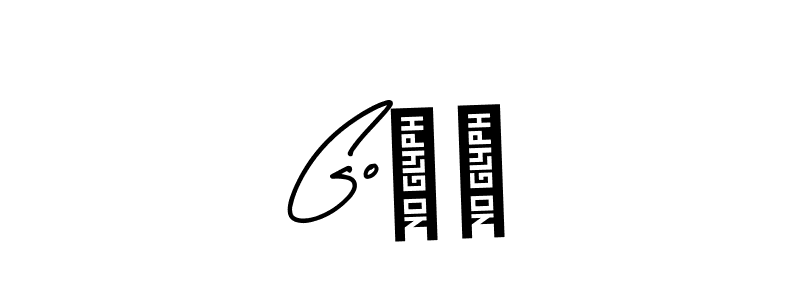 How to make Goरख name signature. Use AmerikaSignatureDemo-Regular style for creating short signs online. This is the latest handwritten sign. Goरख signature style 3 images and pictures png