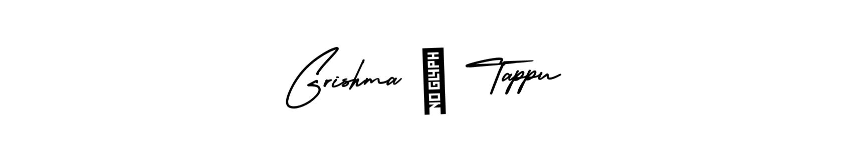 This is the best signature style for the Grishma ♡ Tappu name. Also you like these signature font (AmerikaSignatureDemo-Regular). Mix name signature. Grishma ♡ Tappu signature style 3 images and pictures png