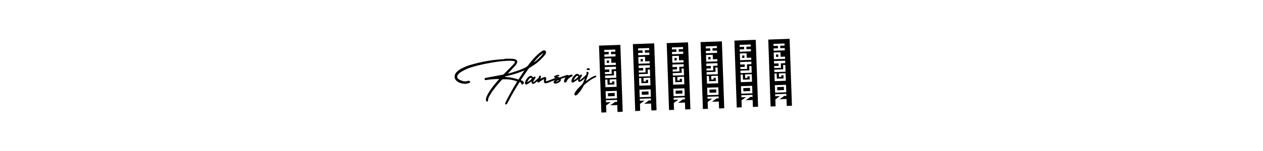 if you are searching for the best signature style for your name Hansraj❤️❤️❤️. so please give up your signature search. here we have designed multiple signature styles  using AmerikaSignatureDemo-Regular. Hansraj❤️❤️❤️ signature style 3 images and pictures png