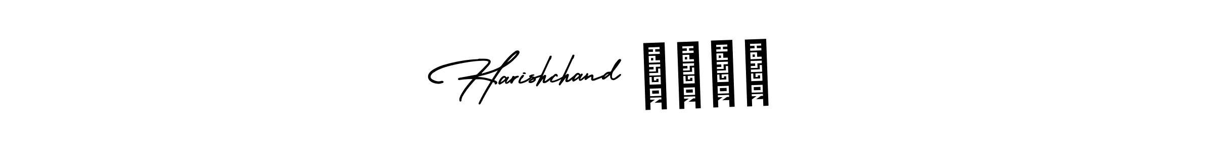 Also we have Harishchand यादव name is the best signature style. Create professional handwritten signature collection using AmerikaSignatureDemo-Regular autograph style. Harishchand यादव signature style 3 images and pictures png