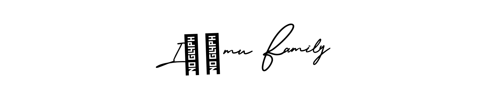 How to make I❤️mu Family signature? AmerikaSignatureDemo-Regular is a professional autograph style. Create handwritten signature for I❤️mu Family name. I❤️mu Family signature style 3 images and pictures png