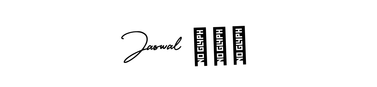 Also You can easily find your signature by using the search form. We will create Jaswal ۵۱۱ name handwritten signature images for you free of cost using AmerikaSignatureDemo-Regular sign style. Jaswal ۵۱۱ signature style 3 images and pictures png