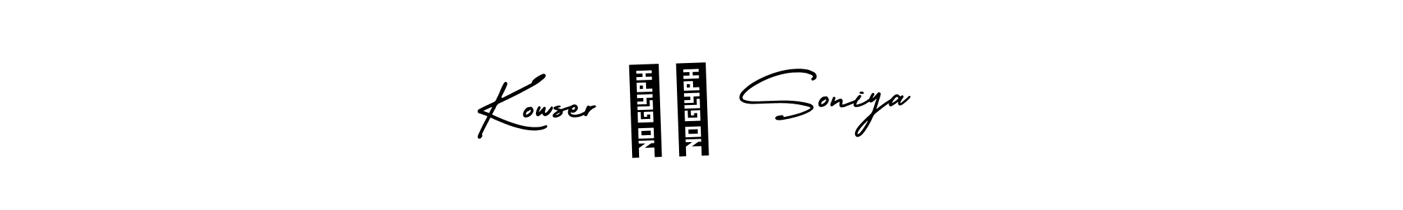 Check out images of Autograph of Kowser ❤️ Soniya name. Actor Kowser ❤️ Soniya Signature Style. AmerikaSignatureDemo-Regular is a professional sign style online. Kowser ❤️ Soniya signature style 3 images and pictures png