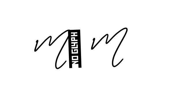 Make a beautiful signature design for name Mᴀ M. Use this online signature maker to create a handwritten signature for free. Mᴀ M signature style 3 images and pictures png