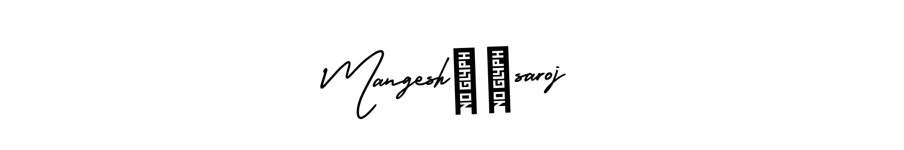 Use a signature maker to create a handwritten signature online. With this signature software, you can design (AmerikaSignatureDemo-Regular) your own signature for name Mangesh❣️saroj. Mangesh❣️saroj signature style 3 images and pictures png