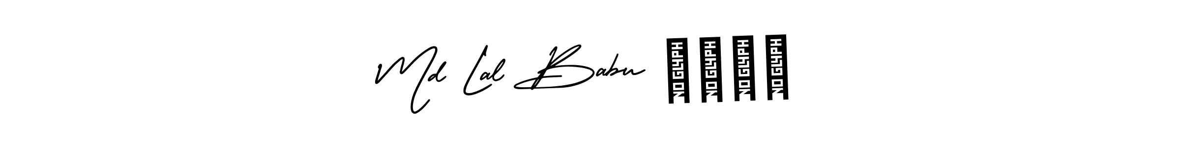 if you are searching for the best signature style for your name Md Lal Babu ✌️✌️. so please give up your signature search. here we have designed multiple signature styles  using AmerikaSignatureDemo-Regular. Md Lal Babu ✌️✌️ signature style 3 images and pictures png