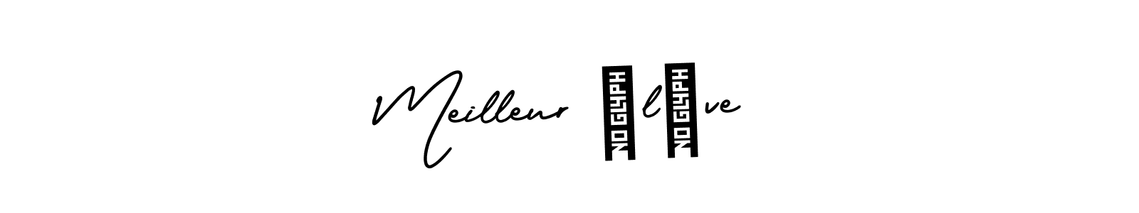 Design your own signature with our free online signature maker. With this signature software, you can create a handwritten (AmerikaSignatureDemo-Regular) signature for name Meilleur élève. Meilleur élève signature style 3 images and pictures png