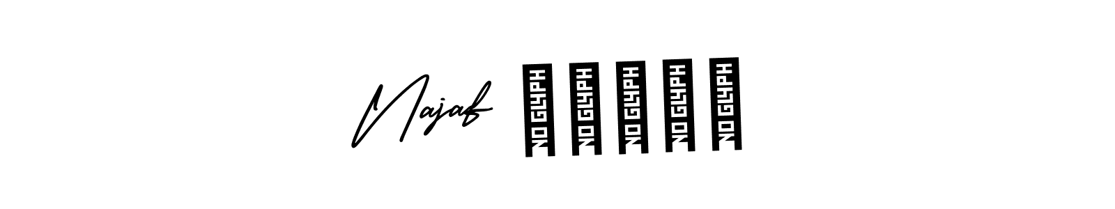 How to Draw Najaf زہراء signature style? AmerikaSignatureDemo-Regular is a latest design signature styles for name Najaf زہراء. Najaf زہراء signature style 3 images and pictures png