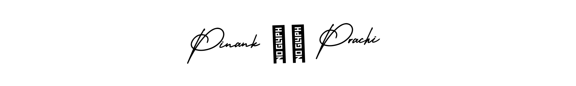 This is the best signature style for the Pinank ❤️ Prachi name. Also you like these signature font (AmerikaSignatureDemo-Regular). Mix name signature. Pinank ❤️ Prachi signature style 3 images and pictures png