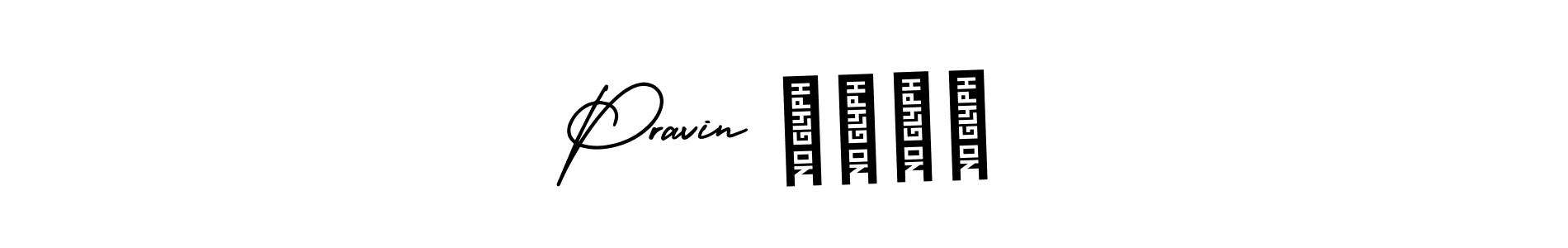 Design your own signature with our free online signature maker. With this signature software, you can create a handwritten (AmerikaSignatureDemo-Regular) signature for name Pravin कोळी. Pravin कोळी signature style 3 images and pictures png