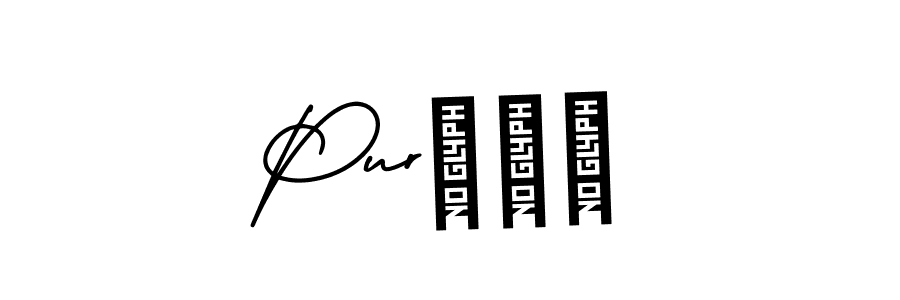 Make a beautiful signature design for name Purباش. Use this online signature maker to create a handwritten signature for free. Purباش signature style 3 images and pictures png
