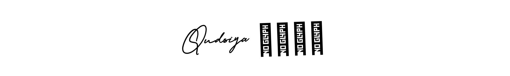 Make a beautiful signature design for name Qudsiya ❤️❤️. With this signature (AmerikaSignatureDemo-Regular) style, you can create a handwritten signature for free. Qudsiya ❤️❤️ signature style 3 images and pictures png