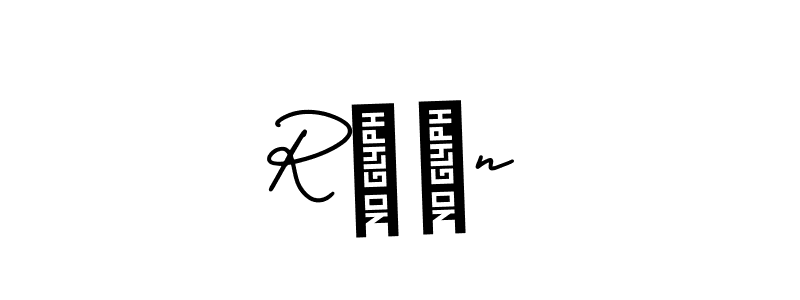 You should practise on your own different ways (AmerikaSignatureDemo-Regular) to write your name (R♥️n) in signature. don't let someone else do it for you. R♥️n signature style 3 images and pictures png