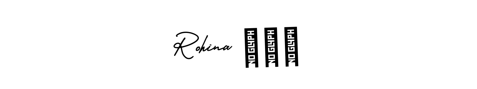 This is the best signature style for the Rohina राई name. Also you like these signature font (AmerikaSignatureDemo-Regular). Mix name signature. Rohina राई signature style 3 images and pictures png