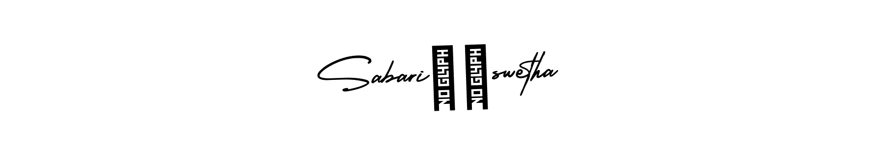You can use this online signature creator to create a handwritten signature for the name Sabari❤️swetha. This is the best online autograph maker. Sabari❤️swetha signature style 3 images and pictures png