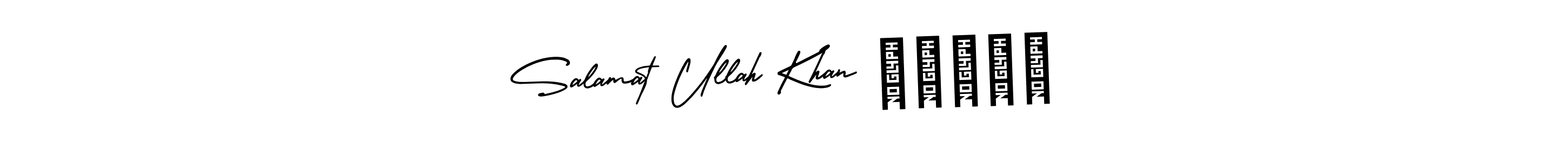 You should practise on your own different ways (AmerikaSignatureDemo-Regular) to write your name (Salamat Ullah Khan سلامت) in signature. don't let someone else do it for you. Salamat Ullah Khan سلامت signature style 3 images and pictures png