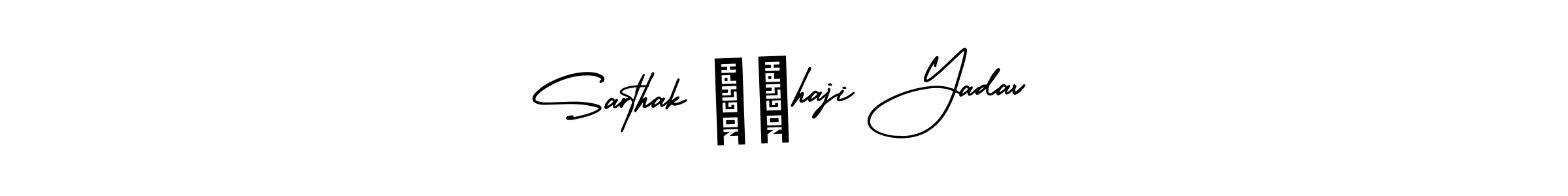 The best way (AmerikaSignatureDemo-Regular) to make a short signature is to pick only two or three words in your name. The name Sarthak शाhaji Yadav include a total of six letters. For converting this name. Sarthak शाhaji Yadav signature style 3 images and pictures png