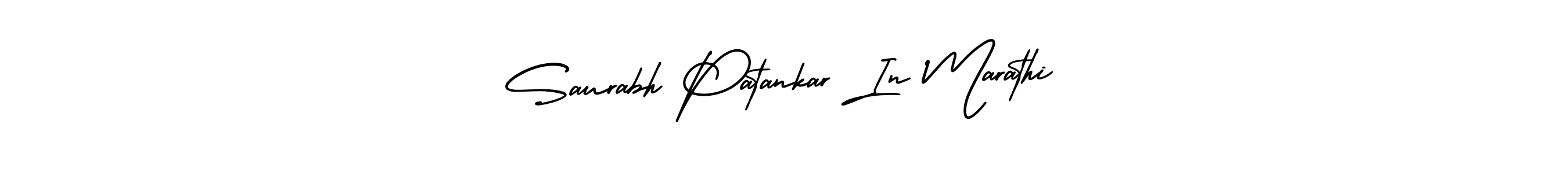 It looks lik you need a new signature style for name Saurabh Patankar In Marathi. Design unique handwritten (AmerikaSignatureDemo-Regular) signature with our free signature maker in just a few clicks. Saurabh Patankar In Marathi signature style 3 images and pictures png