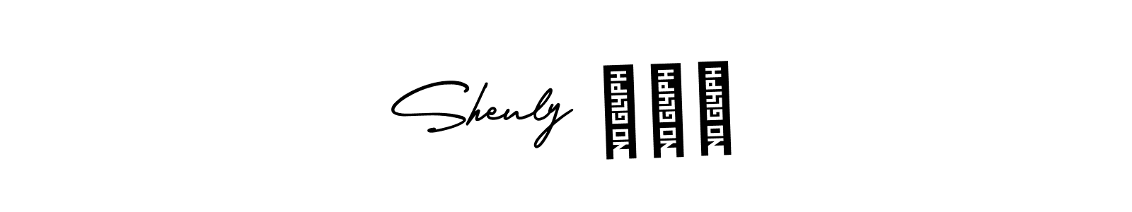 Make a beautiful signature design for name Sheuly পাল. With this signature (AmerikaSignatureDemo-Regular) style, you can create a handwritten signature for free. Sheuly পাল signature style 3 images and pictures png