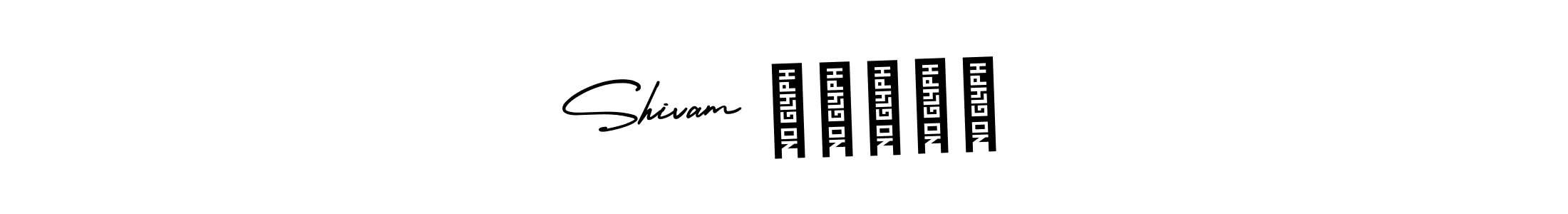 Make a beautiful signature design for name Shivam मौर्य. With this signature (AmerikaSignatureDemo-Regular) style, you can create a handwritten signature for free. Shivam मौर्य signature style 3 images and pictures png