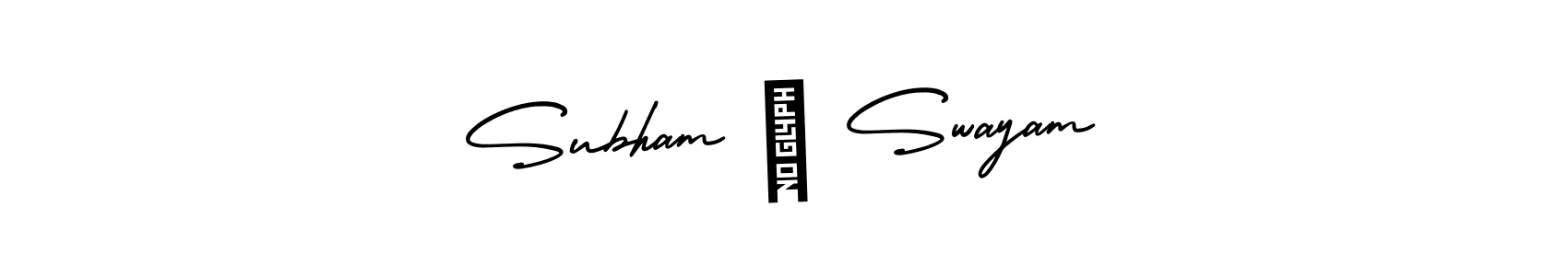 It looks lik you need a new signature style for name Subham ♡ Swayam. Design unique handwritten (AmerikaSignatureDemo-Regular) signature with our free signature maker in just a few clicks. Subham ♡ Swayam signature style 3 images and pictures png