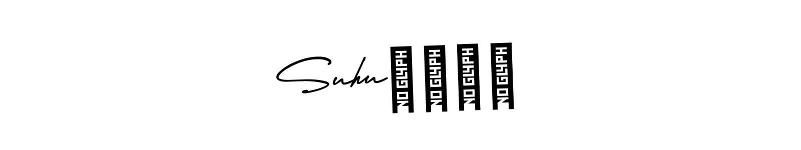 How to make Suhu❤️❤️ name signature. Use AmerikaSignatureDemo-Regular style for creating short signs online. This is the latest handwritten sign. Suhu❤️❤️ signature style 3 images and pictures png