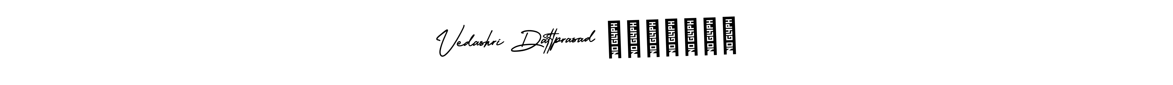 This is the best signature style for the Vedashri Dattprasad कुमटेकर name. Also you like these signature font (AmerikaSignatureDemo-Regular). Mix name signature. Vedashri Dattprasad कुमटेकर signature style 3 images and pictures png