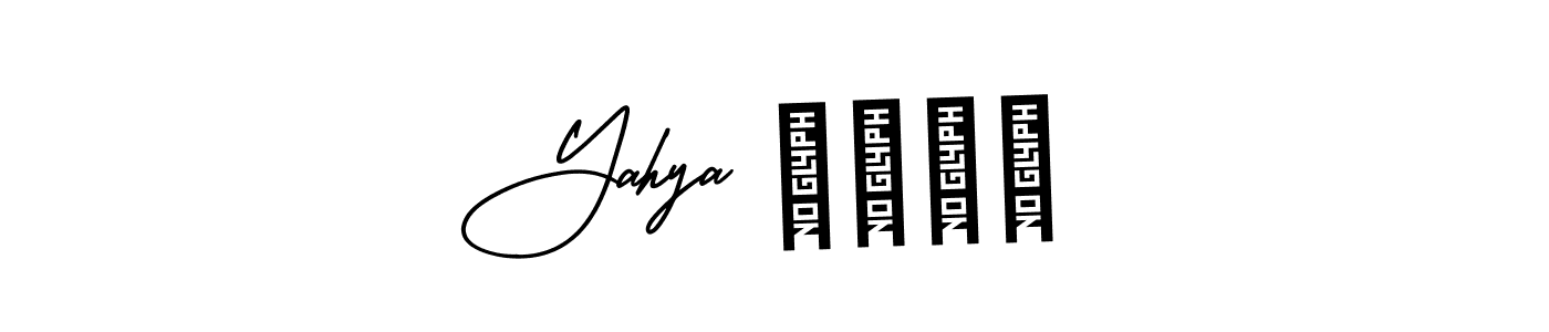 You should practise on your own different ways (AmerikaSignatureDemo-Regular) to write your name (Yahya يحيى) in signature. don't let someone else do it for you. Yahya يحيى signature style 3 images and pictures png