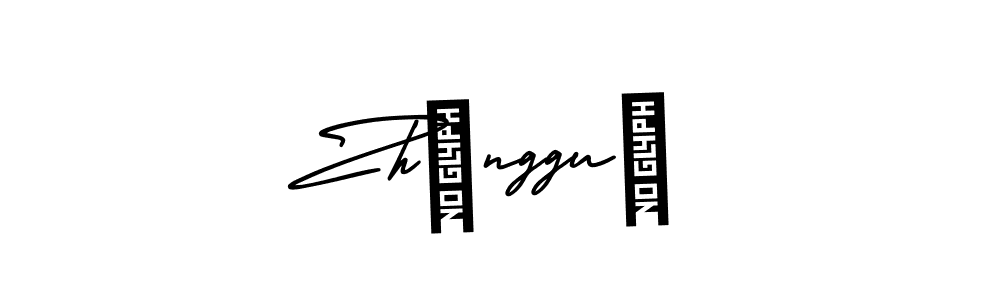 Here are the top 10 professional signature styles for the name Zhōngguó. These are the best autograph styles you can use for your name. Zhōngguó signature style 3 images and pictures png