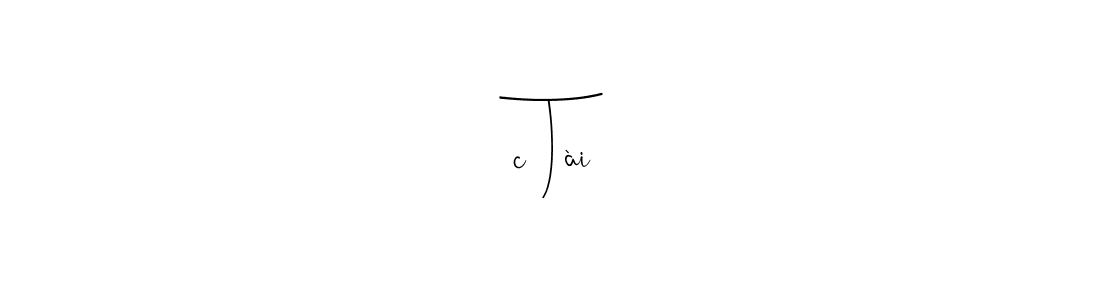 Make a beautiful signature design for name Đức Tài. With this signature (Andilay-7BmLP) style, you can create a handwritten signature for free. Đức Tài signature style 4 images and pictures png