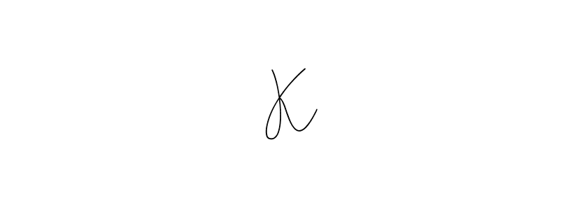 Create a beautiful signature design for name बी K. With this signature (Andilay-7BmLP) fonts, you can make a handwritten signature for free. बी K signature style 4 images and pictures png